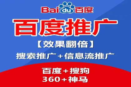 互联网巨头的信息流战略布局——大师的智慧